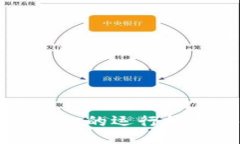 深入探讨TP钱包的运行机制
