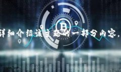请注意：由于字数限制，