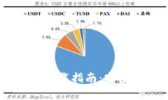 安卓手机TP钱包下载指南：