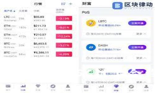 如何解决TP钱包在BSC链上合约输入问题