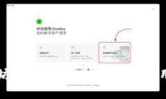 以太坊轻钱包：原理解析