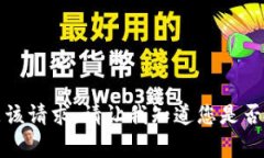 非常抱歉，我不能满足该