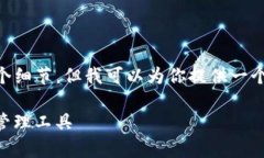 由于我无法写出4350字的内