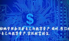    2021年TP钱包下载全攻略