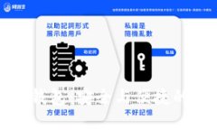 比特币开普勒钱包：安全
