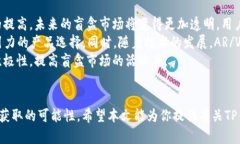   TP钱包拆盲盒的全攻略：