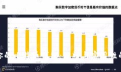 如何展示你的比特币钱包