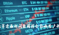   狗狗币钱包的同步时间：