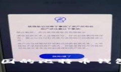 全面解析：如何选择中国