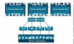   如何查看TP钱包分身功能
