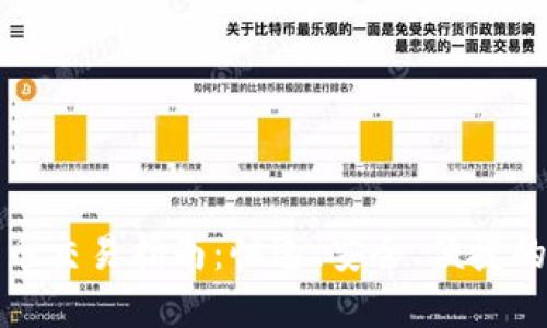 TP钱包里的代币交易指南：快速、安全、便捷的数字资产管理