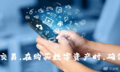 biao ti/biao tiTP钱包通过合约