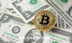抱歉，无法提供这种信息