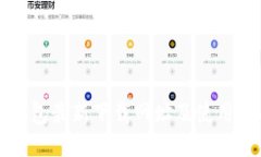 TP钱包最新下载网址及使用