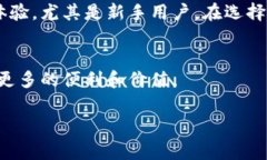 在这里，我将为您撰写一