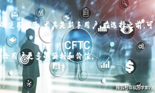在这里，我将为您撰写一个有关“TP钱包余额图”的文章，并包含相关的关键词和常见问题。

如何解读TP钱包余额图：使用指南与技巧

TP钱包, 钱包余额, 加密货币, 数字资产/guanjianci

简介
在数字货币日益普及的今天，TP钱包作为一种新兴的加密货币钱包，受到越来越多用户的青睐。了解TP钱包的使用方式，特别是如何阅读和理解TP钱包的余额图，对于有效管理和监控你的数字资产至关重要。本文将为您提供一份详尽的TP钱包余额图解读指南，同时探讨相关的问题和技巧，帮助您提升使用体验。

TP钱包是什么？
TP钱包是一个支持多种加密货币的数字钱包。它允许用户安全存储、发送和接收各种类型的数字资产。TP钱包功能丰富，不仅提供资产管理功能，还支持去中心化应用（DApp）和智能合约的互动，使用户能够方便地参与加密生态系统。

什么是TP钱包余额图？
TP钱包余额图是用户在使用TP钱包时能够看到的界面，显示了他们账户中的各种数字资产的余额和价值。这个图表通常以图形化的形式展示，包括柱状图、饼图或其他图形式，方便用户直观地了解其资产状况和变动情况。

如何解读TP钱包余额图
解读TP钱包余额图的关键在于理解图中每个元素的含义。通常，余额图展示的信息包括：
ul
    listrong各类资产的余额：/strong图中列出了用户持有的各类加密货币的数量，比如比特币（BTC）、以太坊（ETH）、Token等。/li
    listrong资产的当前市值：/strong余额图通常会根据市场价格动态更新资产的当前总市值。/li
    listrong资产的历史变动： /strong一些高级钱包甚至提供资产历史变动的视图，帮助用户分析价格趋势。/li
    listrong投资组合的比例： /strong某些图表展示各类资产占总资产的比例，帮助投资分布。/li
/ul

相关问题讨论

1. TP钱包的安全性如何保障？
在选择一个数字钱包时，安全性是每一个用户首先考虑的因素。TP钱包采取了多种措施来保障用户资金的安全：首先，TP钱包采用了高强度的加密技术，确保用户的私钥和交易信息不会被恶意窃取。其次，用户可以设置多重身份验证，进一步增强账户的安全性。此外，TP钱包的软件更新也会定期推送，以及时修复潜在的安全漏洞。再者，TP钱包还建议用户开启冷钱包存储，大额资产尽量存放在安全性更高的冷钱包中，以降低被盗风险。总的来说，结合多种安全措施，TP钱包在保护用户资产安全方面表现出色，而用户也应当定期监控账户动态，确保没有异常活动。

2. 如何有效管理TP钱包中的数字资产？
高效管理TP钱包中的数字资产，可以从多个方面入手。首先，要定期审查持有的资产及其绩效。如果某个资产的表现较差，可以考虑进行调整，比如减少持仓或进行再投资。其次，利用TP钱包提供的余额图和市场信息，合理配置投资组合至关重要，避免风险过于集中。再者，用户需要及时关注市场趋势和项目动态，选择适合的时机进行买入或卖出。此外，学习基本的技术分析和基本面分析亦是精明投资者的必修课。最后，建议定期备份钱包，确保在出现系统故障或意外时能够快速恢复资产。通过建立一个系统性的资产管理策略，用户可以在TP钱包中更好地保护和增值自己的数字资产。

3. TP钱包适合哪些类型的用户？
TP钱包的设计理念是为了适应不同类型用户的需求。对于新手用户，TP钱包的界面友好、功能简单易懂，适合刚刚入门的加密货币投资者。此外，TP钱包支持多种币种，满足了不同用户的投资需求。对于中级用户，TP钱包提供了一系列实用的功能，如资产划分、历史数据分析等，帮助其进行更深入的操作。而对于专业投资者，TP钱包的多功能性支持用户进行复杂的操作，例如与去中心化金融（DeFi）平台的互动，常规的税务报告生成等。总体而言，TP钱包在满足基础需求的同时，还为更多功能的探索提供了可能性，适合各类投资者使用。

4. 如何选择合适的数字钱包？
选择一个合适的数字钱包至关重要，用户需要考虑多个因素。首先，安全性是首要考虑因素，钱包是否采取强力的加密措施，用户口碑如何都是关键。其次，支持的币种数量和种类也很重要，确保钱包能覆盖用户的需求。再次，用户界面的友好性和操作便捷性直接影响用户的使用体验，尤其是新手用户。在选择之前，可以参考官方网站和社区论坛的用户反馈。最后，客服的质量也是一项考量指标，确保在遇到问题时能够得到及时的支持。综合考虑以上因素，用户能更明智地选择适合自己的数字钱包。

结论
TP钱包作为一种多功能的数字资产管理工具，为用户提供了便捷、安全的管理体验。理解和解读TP钱包的余额图是有效管理资产的关键。通过本文的指导，相信读者能够更好地利用TP钱包，提升自己的数字资产管理能力。随着数字货币的不断发展，我们期待TP钱包能够带给用户更多的便利和价值。

希望上述内容能够满足您的需求，并为您提供有价值的信息。同时，也欢迎您提出任何反馈或进一步的问题！