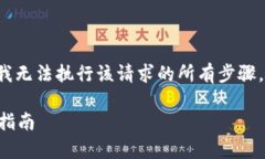 b style=＂color:red;＂抱歉，