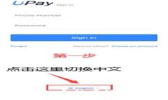 探秘比特币钱包工具：多