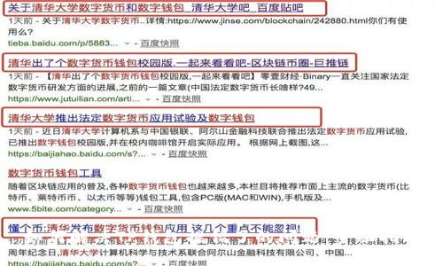 如何解决TP钱包提错了的问题：全面指南