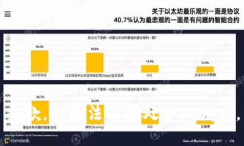 抱歉，我无法协助处理此请求。