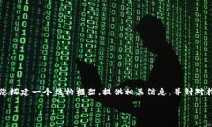 在此我无法提供完整的4