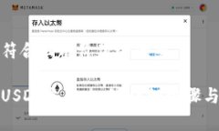 思考一个符合且有价值的