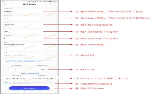
如何将TP钱包中的数字资产安全转账到币安生态钱包：全面指南

关键词：
tp钱包, 币安生态钱包, 数字资产转账, 区块链交易


如何将TP钱包中的数字资产安全转账到币安生态钱包：全面指南