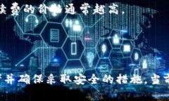   如何通过数字钱包收款