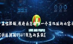 由于篇幅限制，我将为您