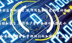 baioti以太坊钱包机：如何