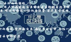 : 了解TP钱包：如何查看您