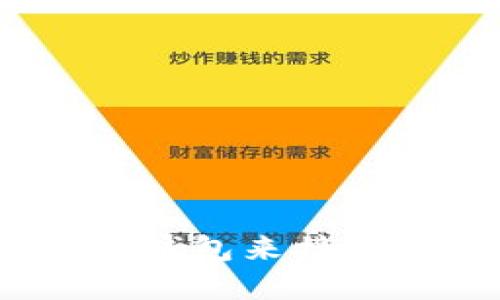如何选择合适的钱包来接收USDT：全面指南