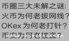 如何通过TP钱包查看即将上