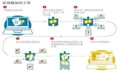 TP钱包闪兑确认到账时间解