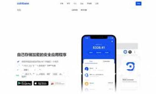 小额交易也能畅行无阻：以太坊钱包使用指南