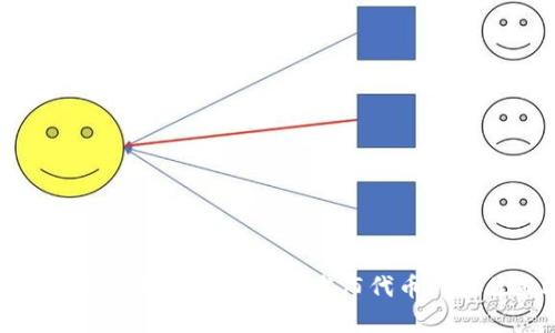 以太坊钱包如何在牛市中发布代币的最佳策略