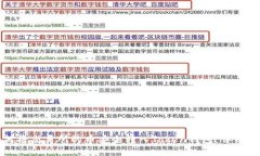 如何将交易所的币安全转