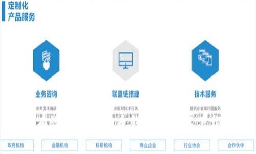 如何有效同步比特币钱包并加速下载速度