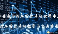 如何查看和管理USDT钱包地