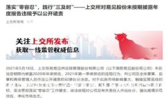 如何制作USDT钱包余额截图
