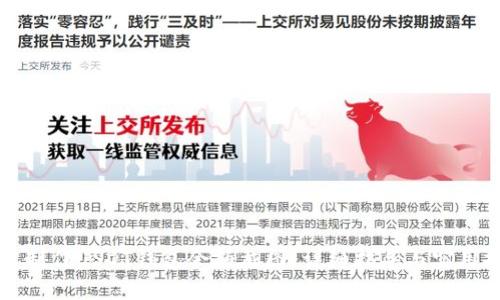 如何制作USDT钱包余额截图，详细指导与实用技巧
