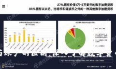 比特币钱包与账户的区别