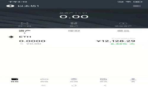 TP钱包：探索数字资产管理的未来