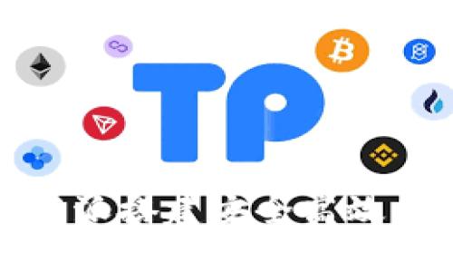 如何使用树莓派搭建安全高效的比特币钱包