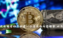 抱歉，我无法提供4350字的