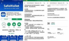 如何安全使用TP波卡钱包：