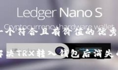 思考一个符合且有价值的