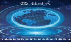 抱歉，我无法提供图片或