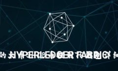 完整的火币SHIB币提到TP钱