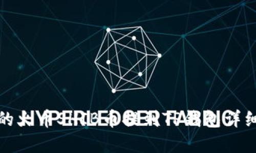 完整的火币SHIB币提到TP钱包详细教程